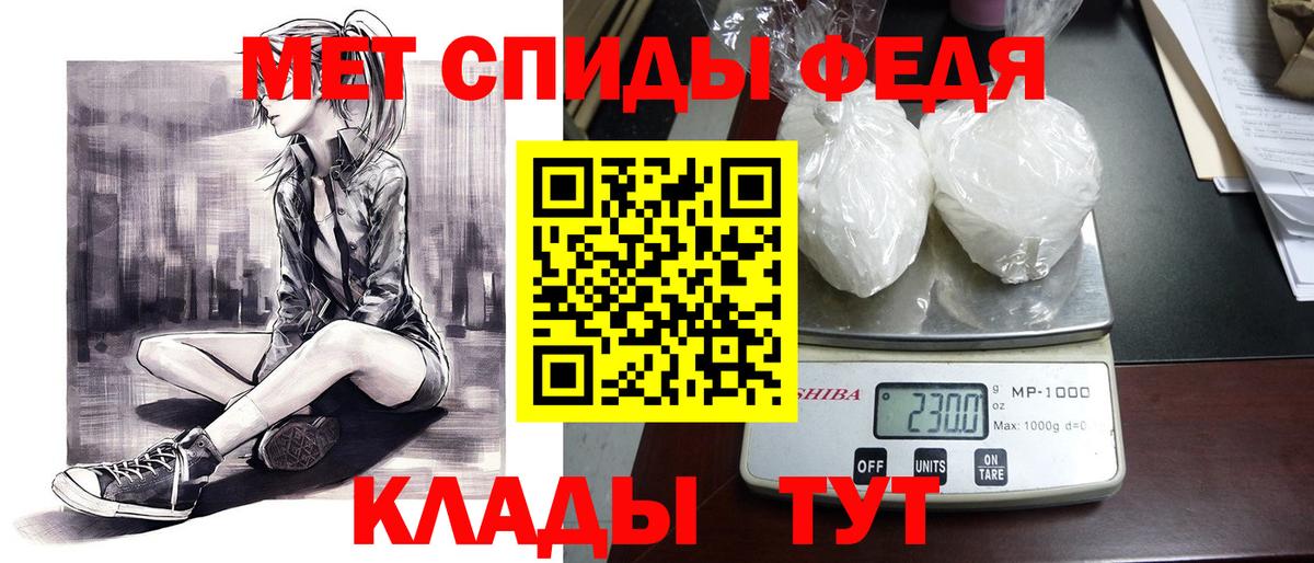 АМФ 98%  Amphetamine  АМФ  Вход с VPN  Санкт-Петербург 