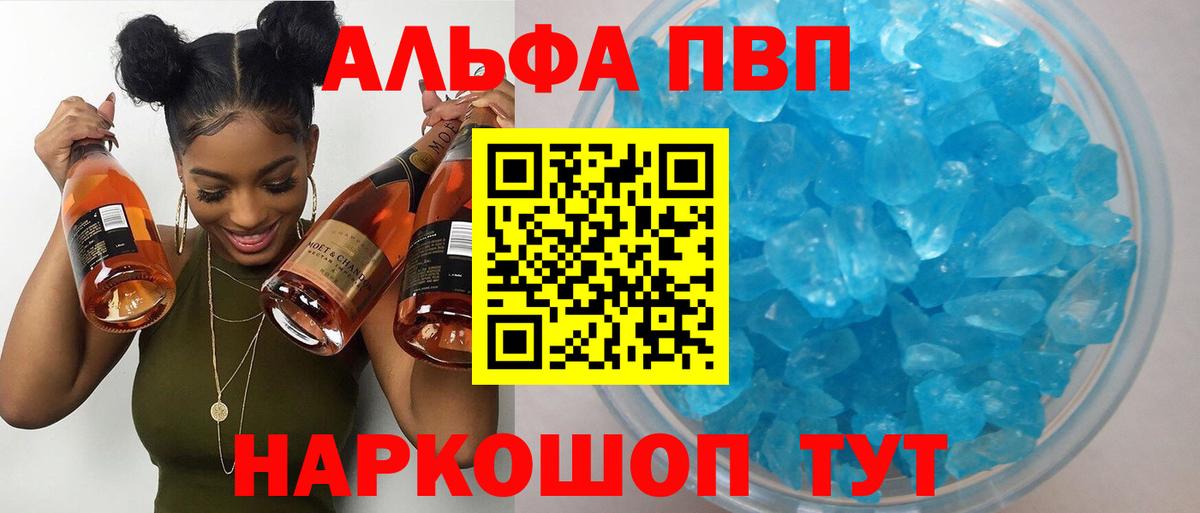 Санкт-Петербург  Alfa_PVP мука  Вход с VPN  A PVP СК КРИС  A-PVP СК 