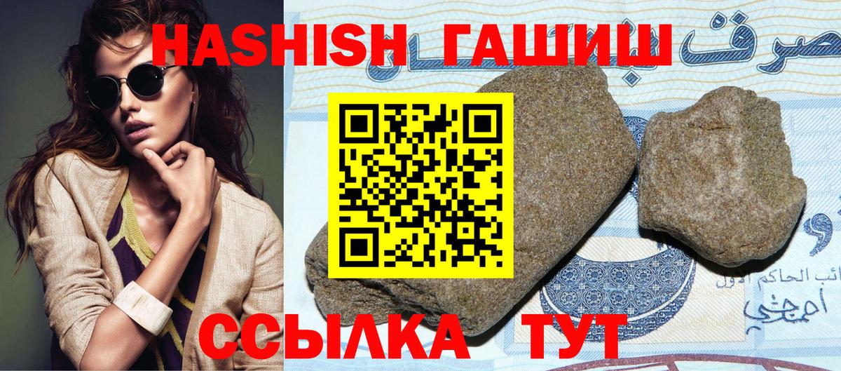 Санкт-Петербург  ГАШИШ AMNESIA HAZE  купить наркотики сайты  ГАШИШ 40% ТГК  Вход с VPN 