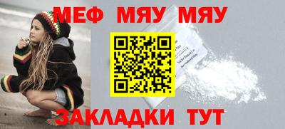 прущий лед Пугачёв