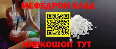 прущий лед Пугачёв