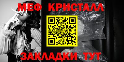 прущий лед Пугачёв
