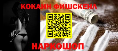 гашишное масло Пыть-Ях