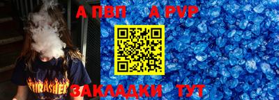 круглые Пушкино