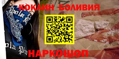 прущий лед Пугачёв