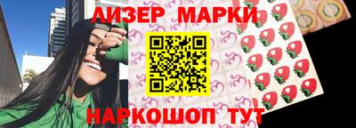 прущий лед Пугачёв