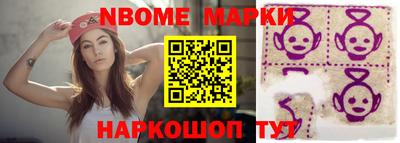 круглые Пушкино