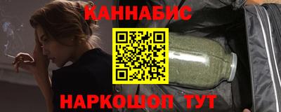 гашишное масло Пыть-Ях