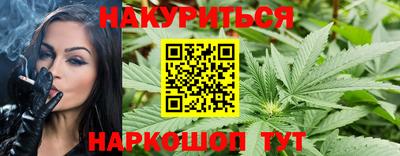 гашишное масло Пыть-Ях