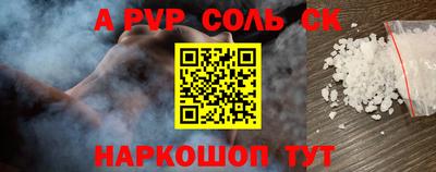 круглые Пушкино