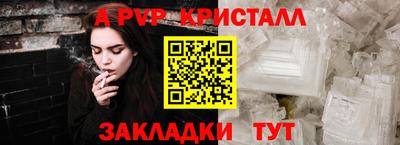 круглые Пушкино