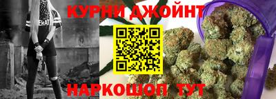 гашишное масло Пыть-Ях