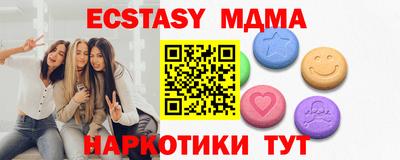 круглые Пушкино