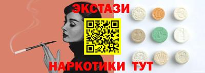 круглые Пушкино