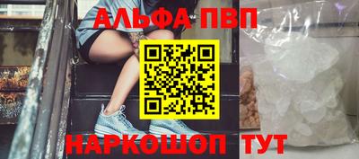 гашишное масло Пыть-Ях