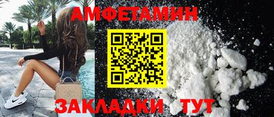 прущий лед Пугачёв