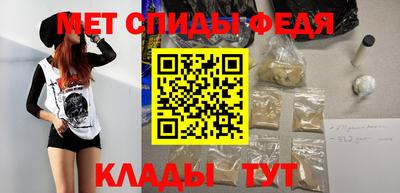 прущий лед Пугачёв