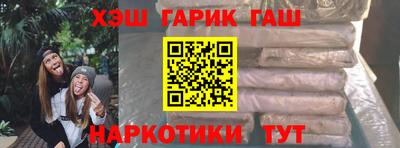 круглые Пушкино