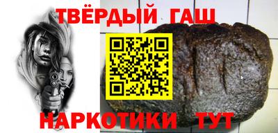 гашишное масло Пыть-Ях