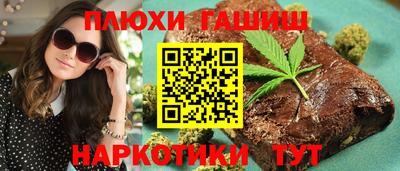 прущий лед Пугачёв