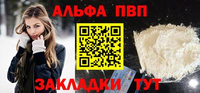 гашишное масло Пыть-Ях