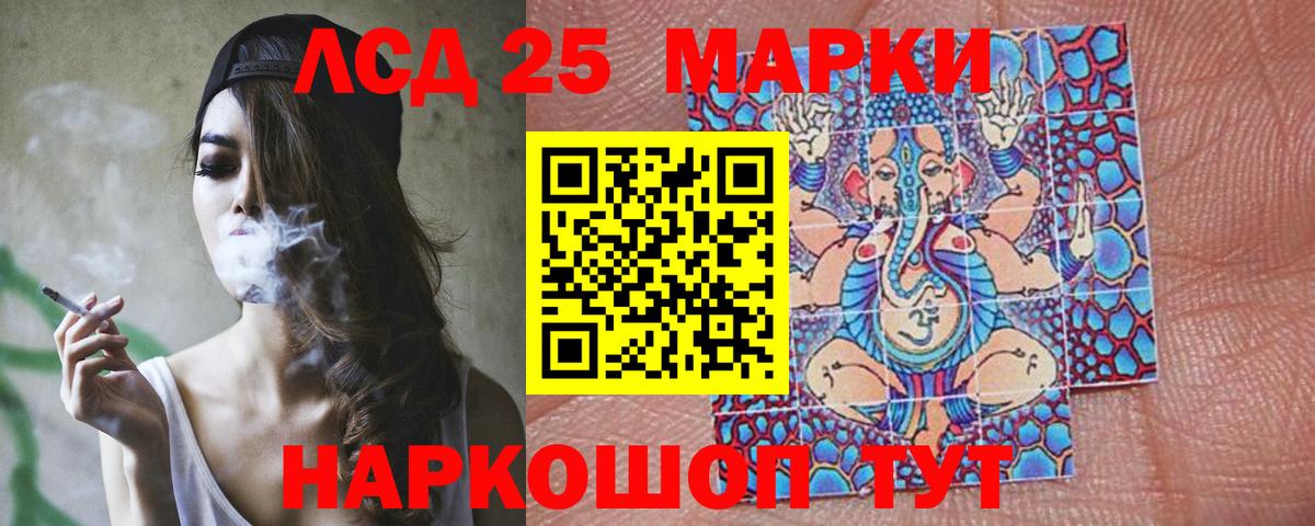 Санкт-Петербург  Лсд 25 экстази кислота  Вход с VPN  Лсд 25 экстази  LSD-25 экстази кислота 