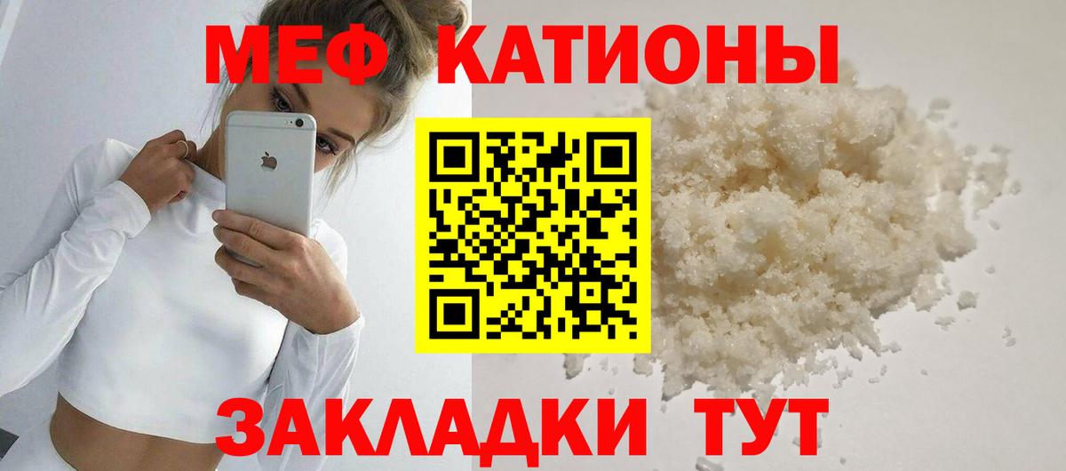 Санкт-Петербург  МЕФ мука  МЕФ  Меф мука  Меф  Вход с VPN 