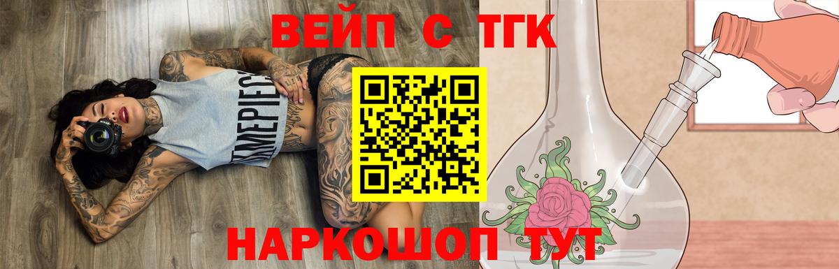 Дистиллят ТГК концентрат Санкт-Петербург