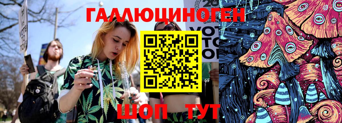 Санкт-Петербург  Галлюциногенные грибы мухоморы  Вход с VPN 