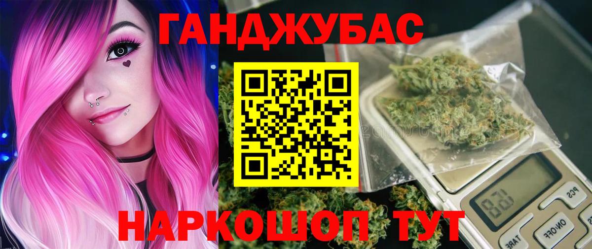 Бошки Шишки LSD WEED  Шишки марихуана планчик  Вход с VPN  Бошки Шишки гибрид  Канабис семена  Санкт-Петербург 